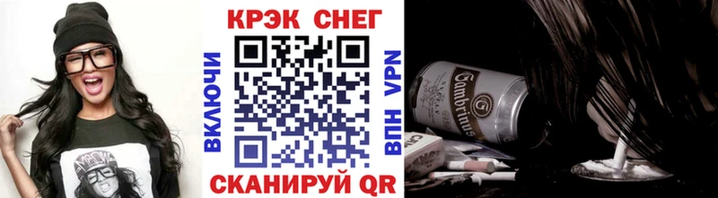Наркошоп Электросталь ГАШИШ  МДМА  Мефедрон  Псилоцибиновые грибы  COCAIN  APVP 