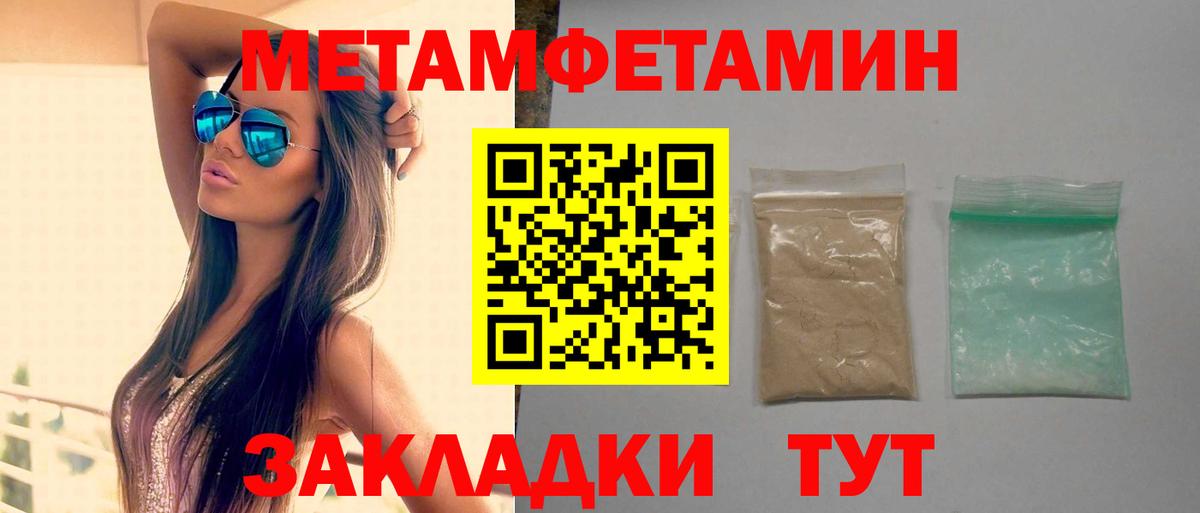 Amphetamine VHQ  Вход с VPN  Амфетамин  Электросталь  Амфетамин 