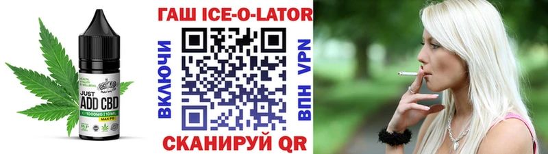 Cannafood конопля  Электросталь 