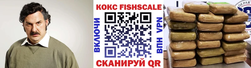 КОКАИН 99%  хочу   Электросталь 