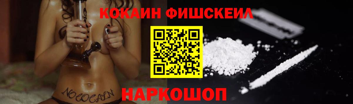 Электросталь  Кокаин 98%  КОКАИН Боливия  Вход с VPN 