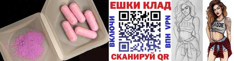 mega ONION  Электросталь  Экстази Cube 