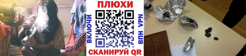 ГАШИШ индика сатива блэк спрут зеркало Электросталь