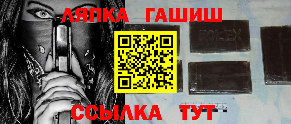 закладки  Вход с VPN  Электросталь  ГАШ ice o lator 