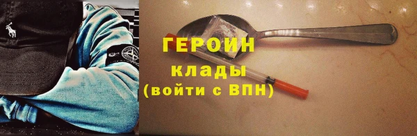 стаф Лихославль