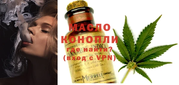 стаф Лихославль