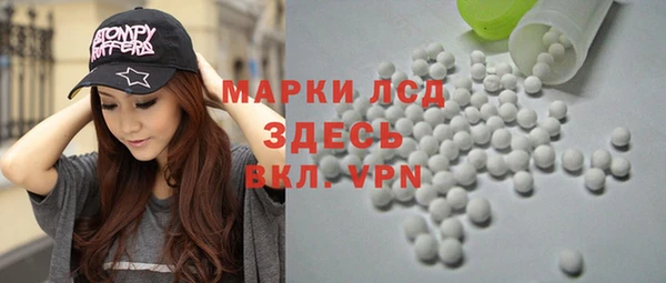 стаф Лихославль