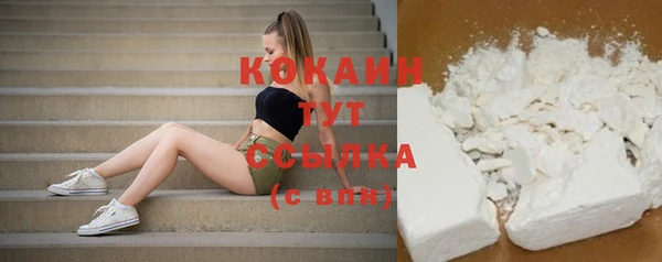 кокаин колумбия Лиски