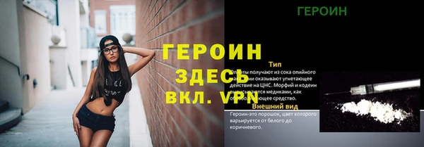 стаф Лихославль