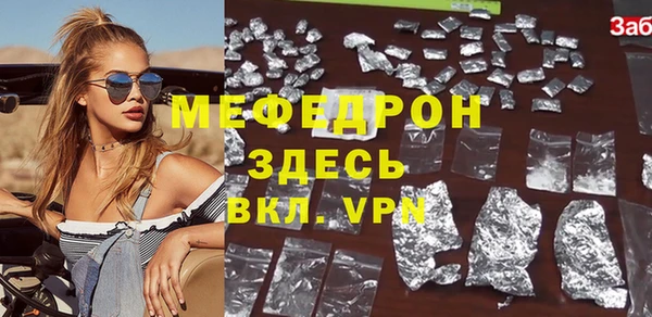 стаф Лихославль