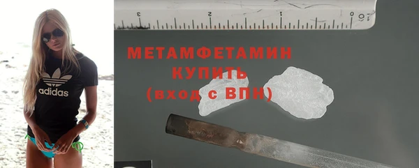 стаф Лихославль