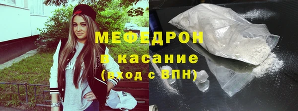 стаф Лихославль