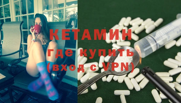 стаф Лихославль