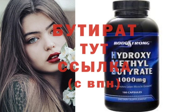 стаф Лихославль
