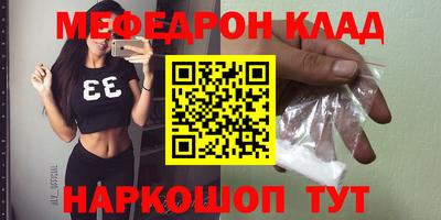 винт Лесосибирск