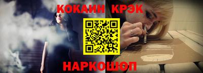 тгк Ливны