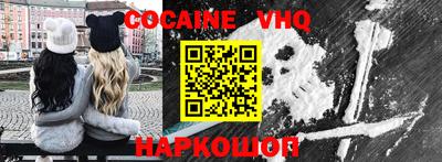 винт Лесосибирск