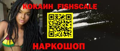 тгк Ливны