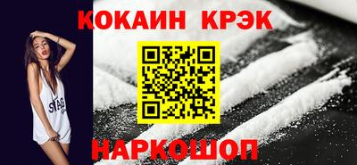 винт Лесосибирск