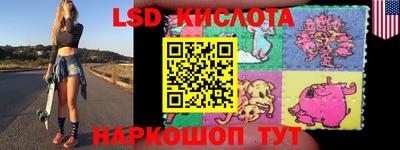 тгк Ливны