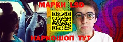 винт Лесосибирск