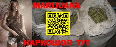 тгк Ливны