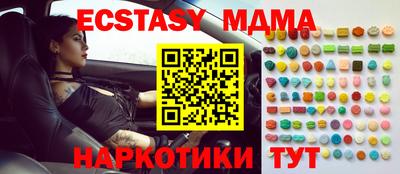 бутират Гагарин