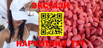 тгк Ливны