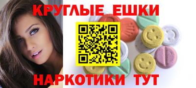 тгк Ливны