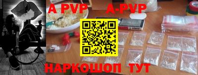 винт Лесосибирск