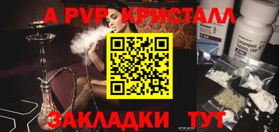 тгк Ливны