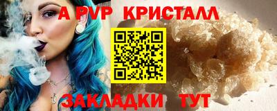 скорость Ликино-Дулёво