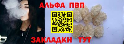 тгк Ливны