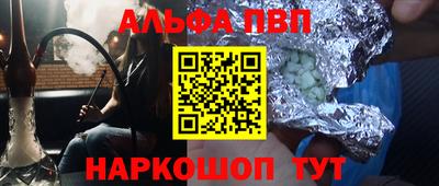 винт Лесосибирск