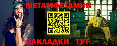 винт Лесосибирск
