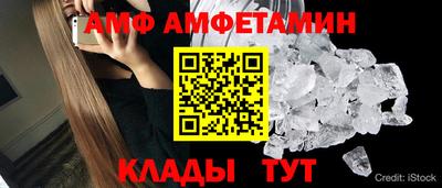 винт Лесосибирск