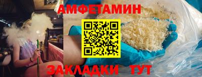тгк Ливны
