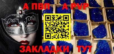 тгк Ливны