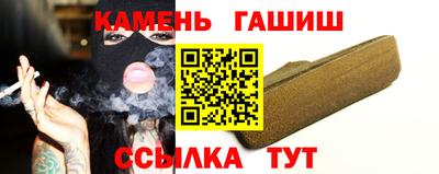 винт Лесосибирск