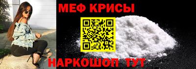 винт Лесосибирск