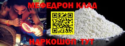 скорость Ликино-Дулёво