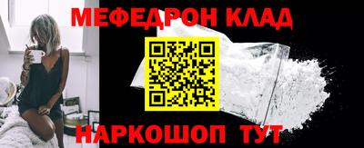 винт Лесосибирск