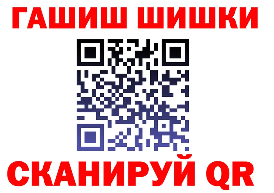 Альфа ПВП мука вход площадка MEGA Электросталь