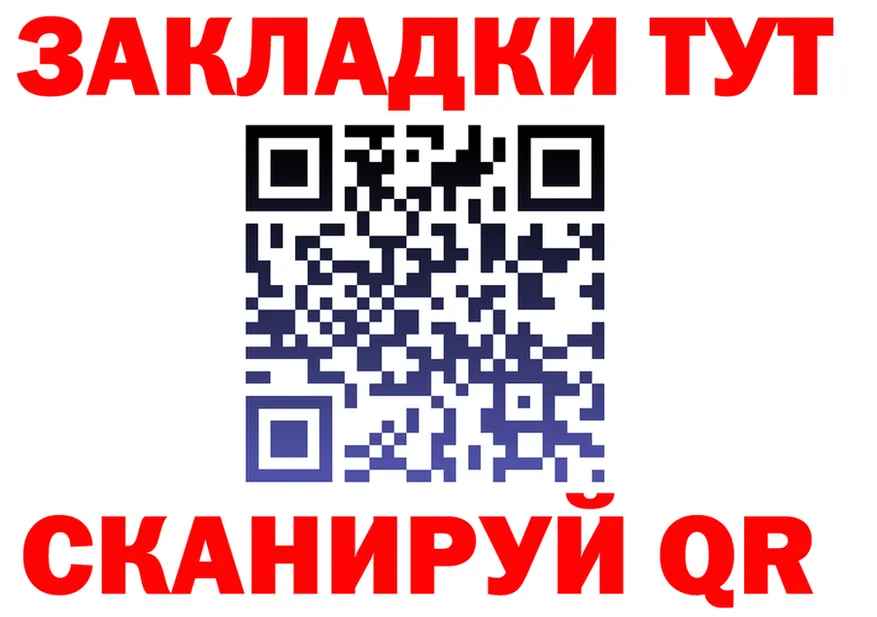 Cannafood марихуана онион shop MEGA Электросталь