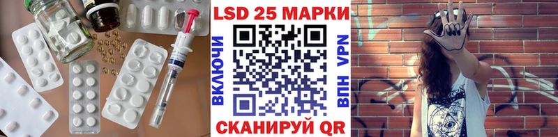 Лсд 25 экстази кислота Электросталь