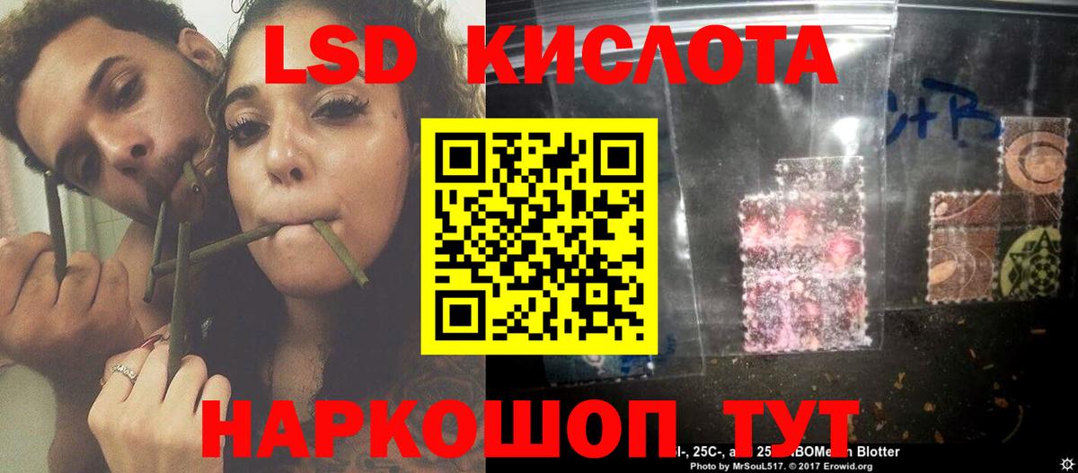 Лсд 25 экстази ecstasy Электросталь