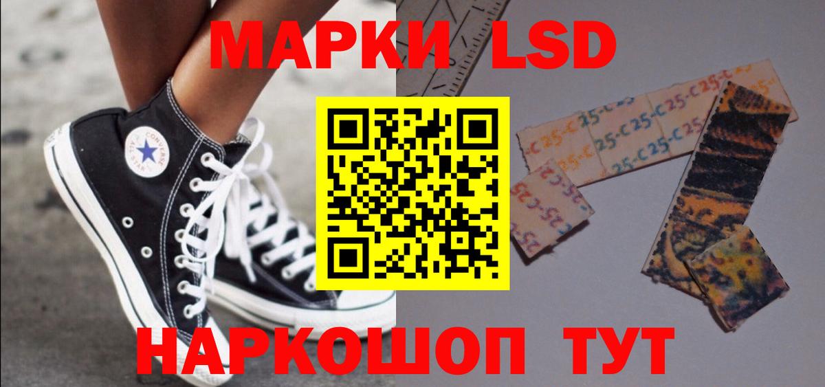 Электросталь  LSD-25 экстази  LSD-25 экстази ecstasy  Вход с VPN  Лсд 25 экстази кислота 
