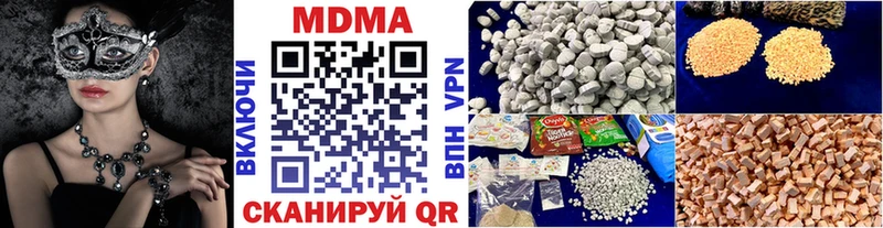 гидра рабочий сайт  Электросталь  MDMA кристаллы  даркнет сайт 