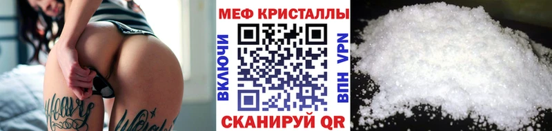 Мефедрон 4 MMC  как найти закладки  Электросталь 