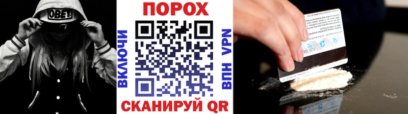 МЕТАМФЕТАМИН кристалл  Электросталь 